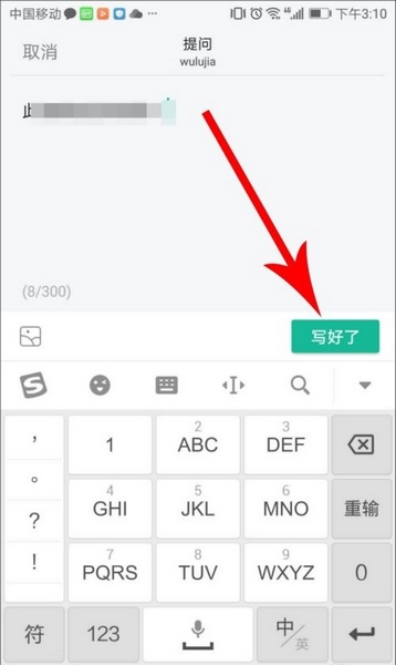 知识星球