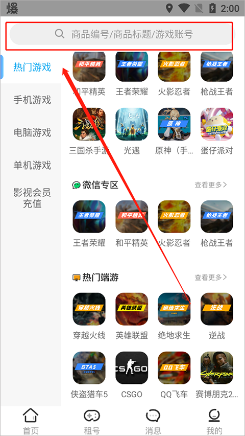 虚贝网