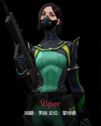 瓦罗兰特国际服