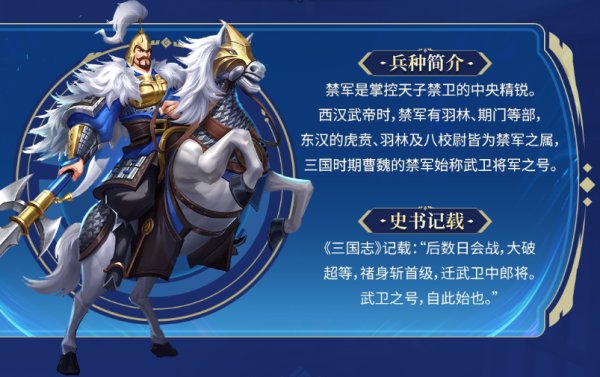 偃武