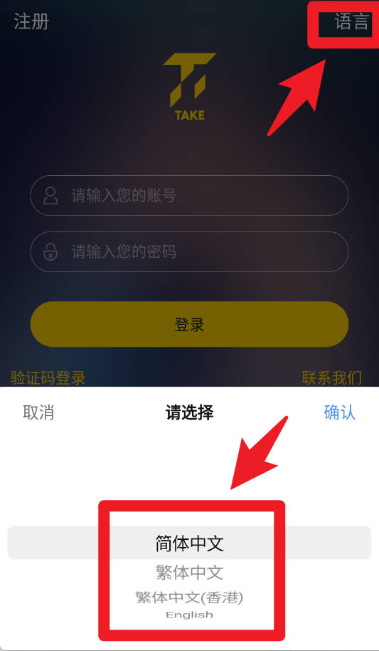 Tatapunch智能