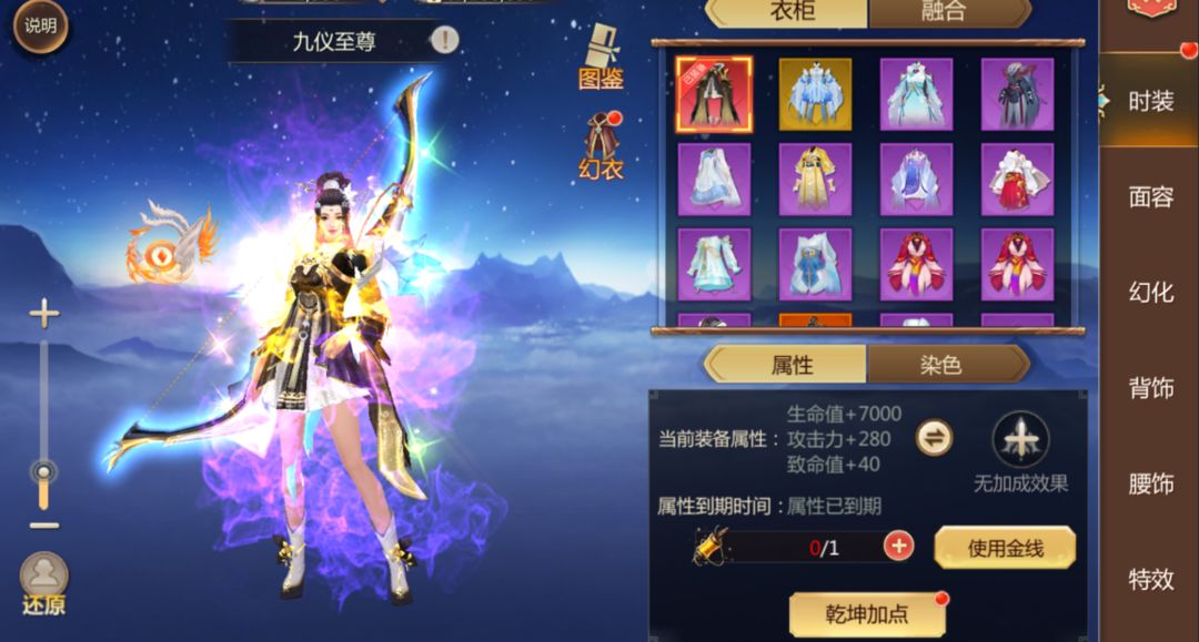 蜀门