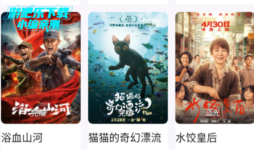 爱影视无广告破解版