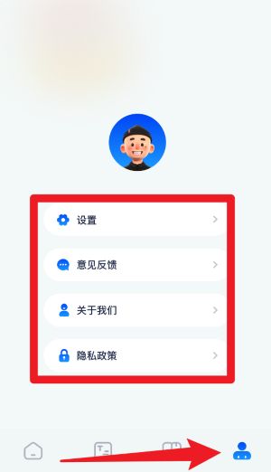 卓凡阅读器