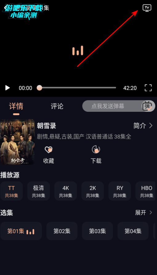 橙飞4k最新官方版