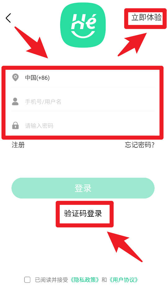 小禾乐家