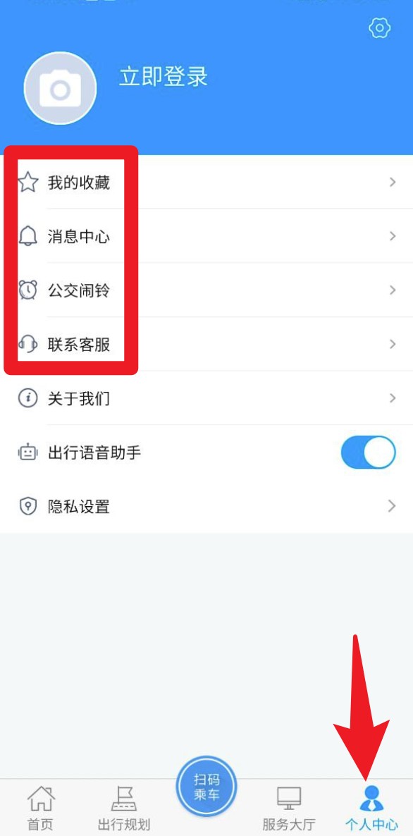 嵊州公交