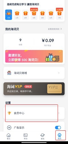 海词词典