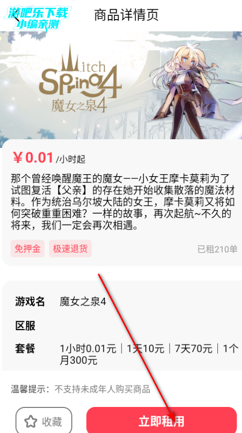 极游社csgo开箱网