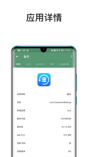 4G网络电话