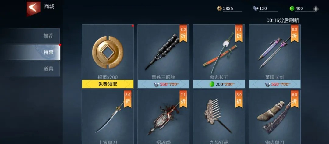 武侠乂