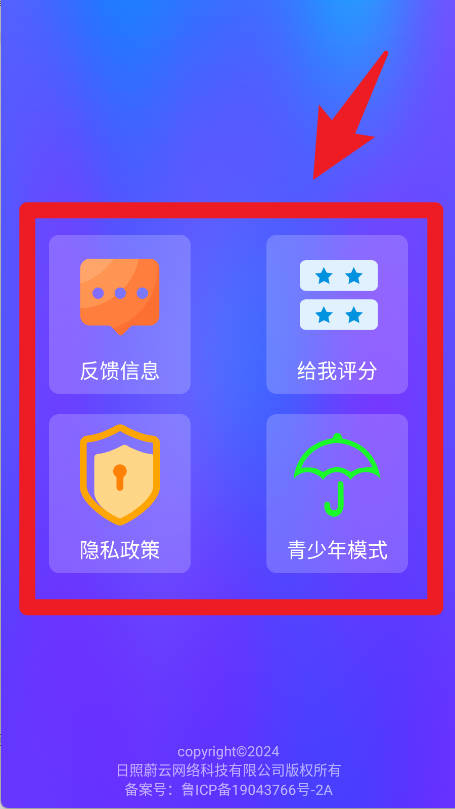 炫指钢琴