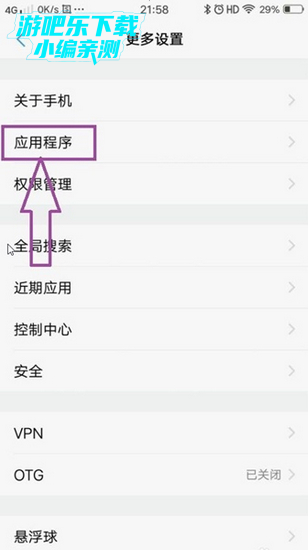 鲨鱼记账app图片