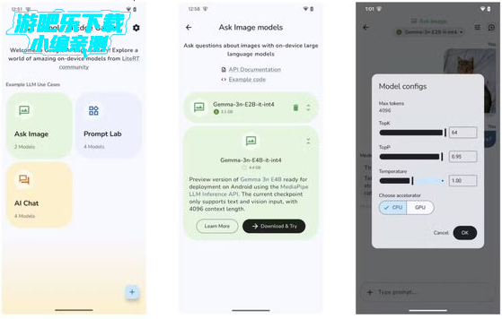 Google AI Edge Gallery下载