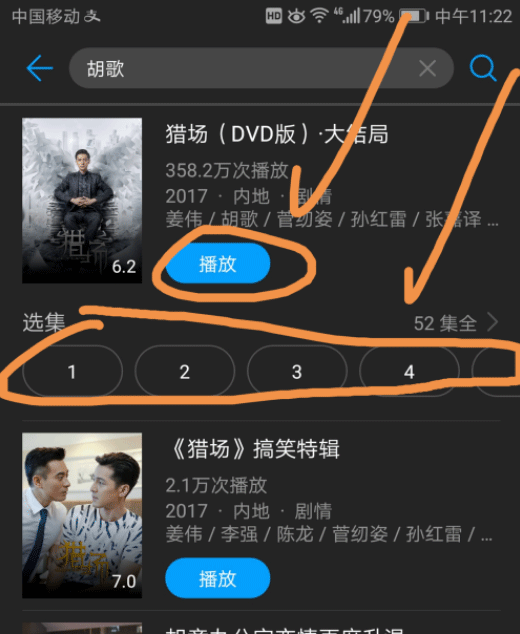 华为视频