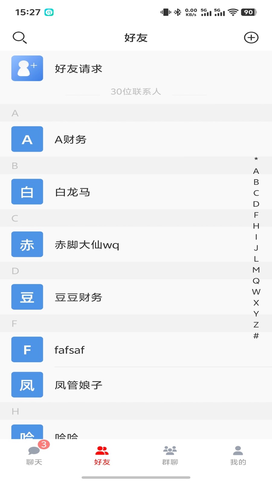 唠唠