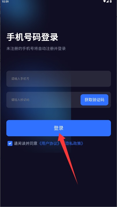 舒搏乐拳击