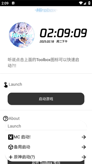 Hirobox