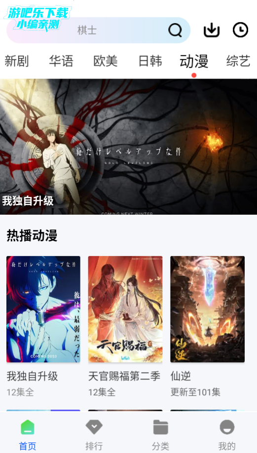 星际视频纯净版app下载
