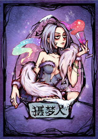 狼人杀网易版