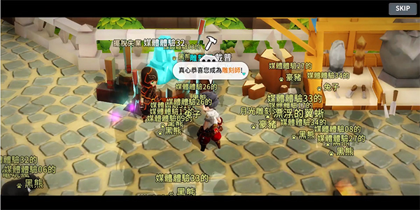 月光雕刻师