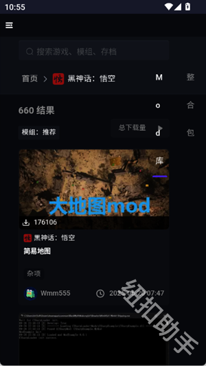 新手盒子