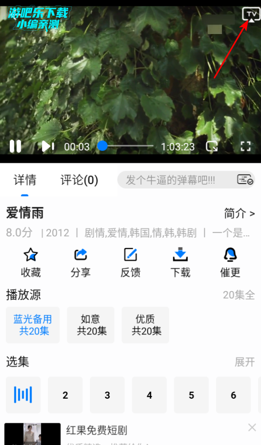 蓝鹰速看安卓官方版