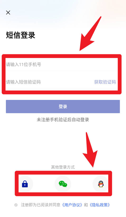 冀时