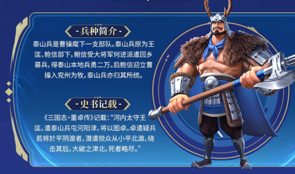 偃武