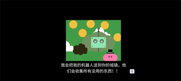 Pikuniku
