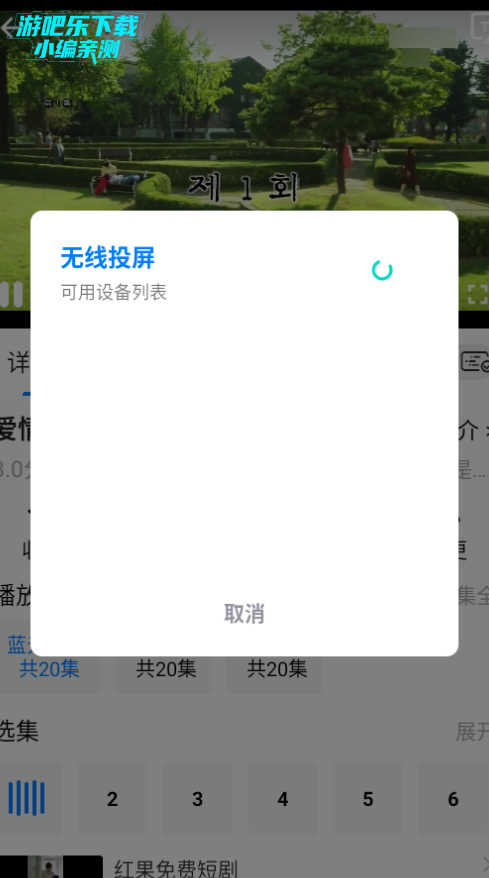 蓝鹰速看安卓官方版