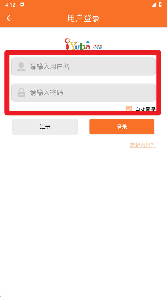 英语六级宝典