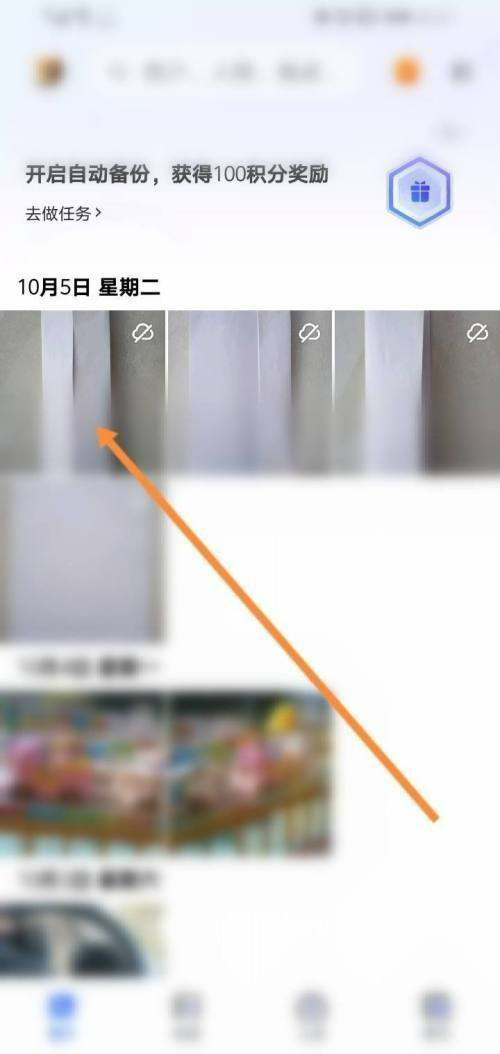 一刻相册