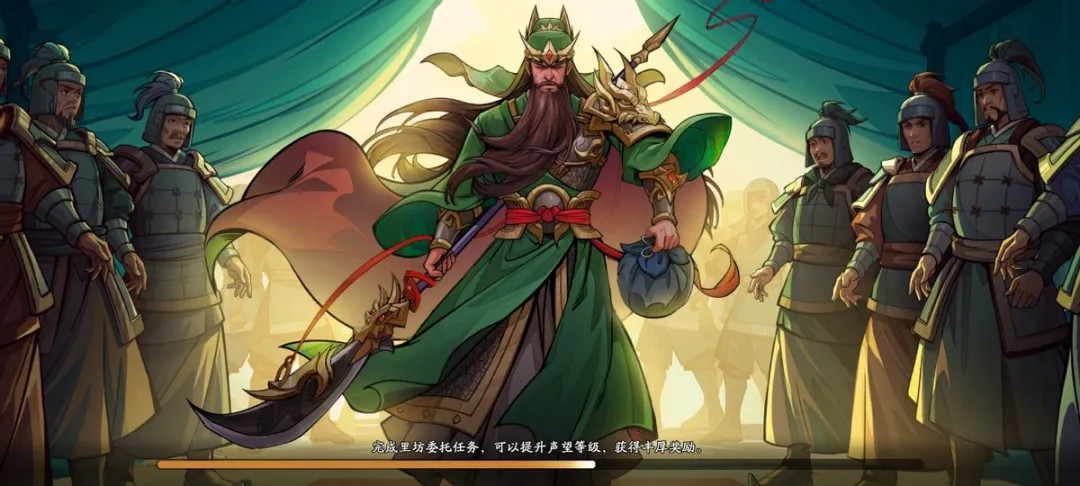 三国杀武将觉醒