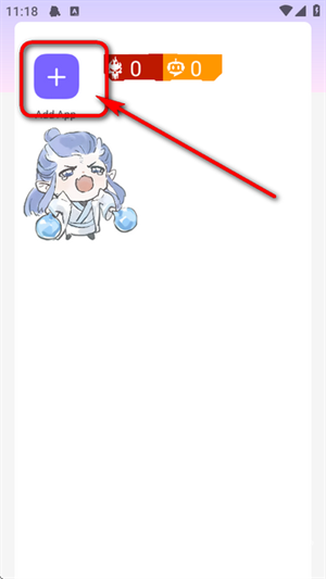 敖丙直装3.0版本