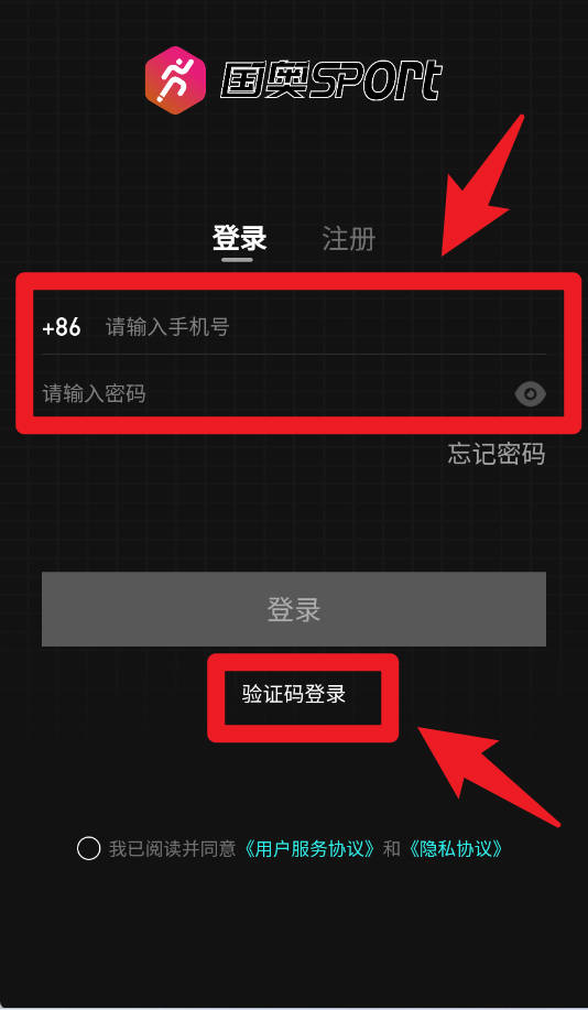 国奥sport