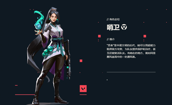 瓦手游