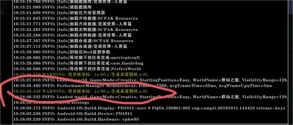 生存战争完美世界修仙版