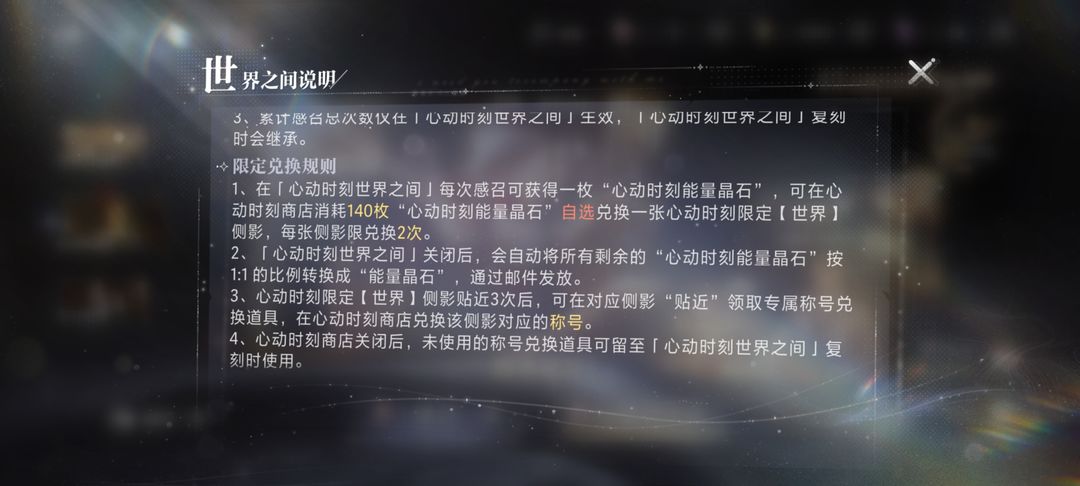 世界之外