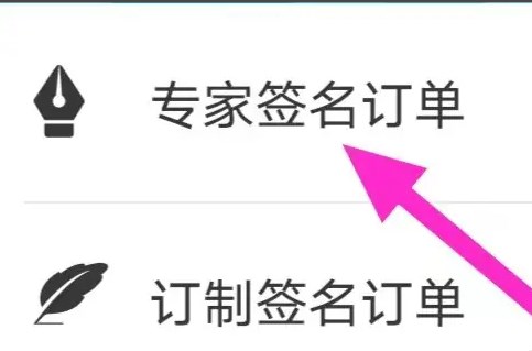 酷签签名设计