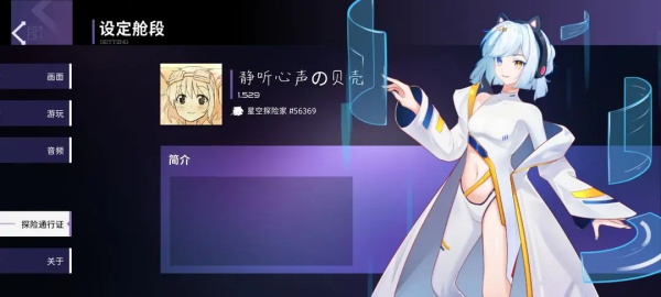 Phigrim手机版