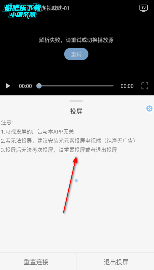 StarAni星绘映动漫官方版