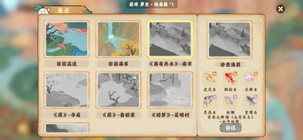 桃源深处有人家