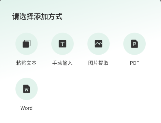 背书匠