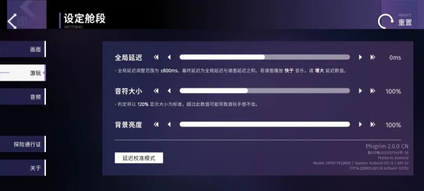 Phigrim手机版