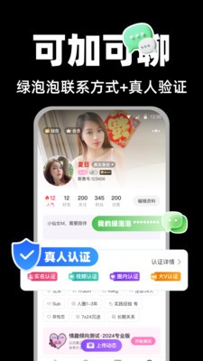 爱斯慕AisM