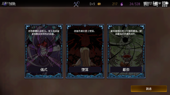 DungeonMaker