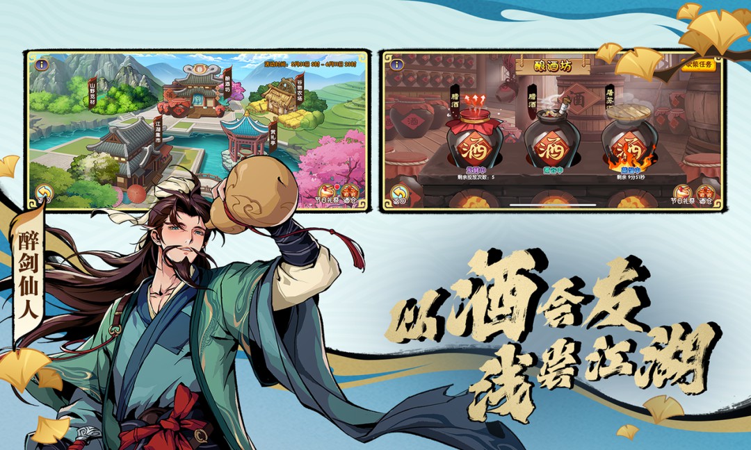 造梦西游OL九游版