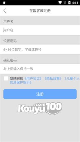 口语100学生版