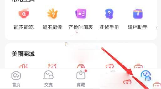 宝宝树孕育
